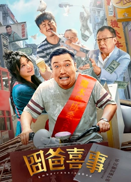 嘿咻阁