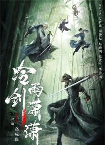 嘿咻阁